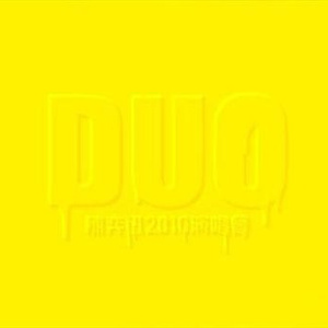 韩国黄色小视频
